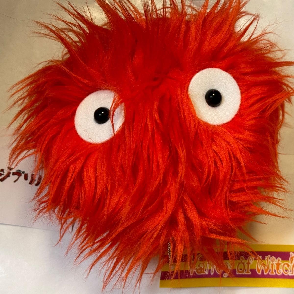 Amazon.co.jp: ジブリパーク カルシファー 魔女の谷 グッズ : おもちゃ